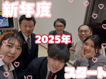 新年度スタート！！！